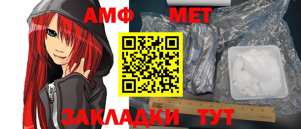 Амфетамин 97% Обнинск