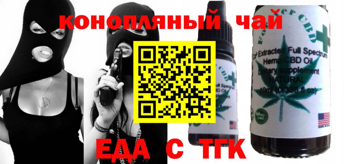 Canna-Cookies марихуана Обнинск