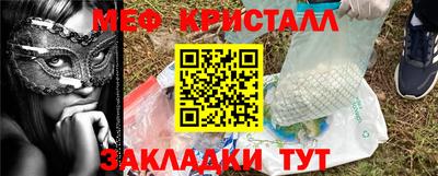 бутират Комсомольск-на-Амуре