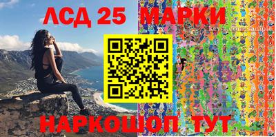 бутират Комсомольск-на-Амуре
