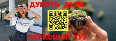 бутират Комсомольск-на-Амуре