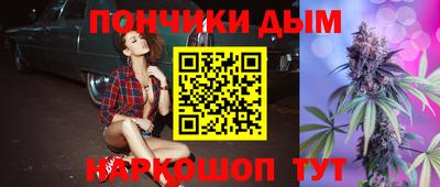бутират Комсомольск-на-Амуре