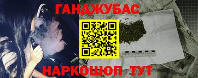 бутират Комсомольск-на-Амуре