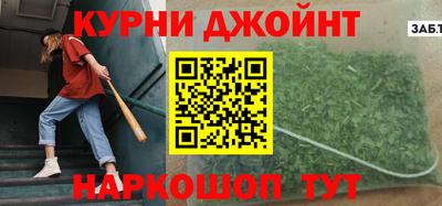 винт Конаково