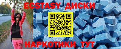 бутират Комсомольск-на-Амуре