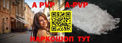 бутират Комсомольск-на-Амуре