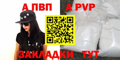 винт Конаково