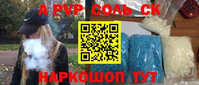 бутират Комсомольск-на-Амуре