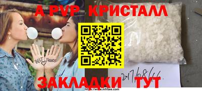 винт Конаково