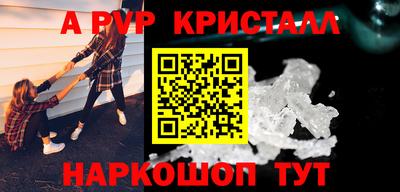 винт Конаково