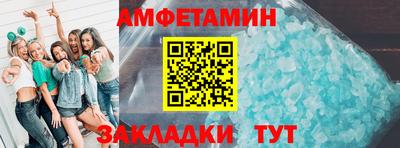 бутират Комсомольск-на-Амуре