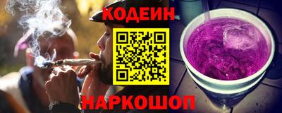 бутират Комсомольск-на-Амуре
