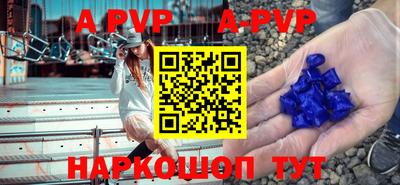 винт Конаково