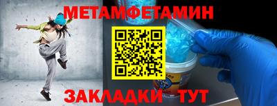 бутират Комсомольск-на-Амуре
