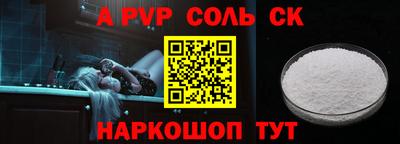 2c-b Коммунар