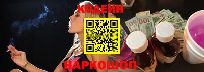 бутират Комсомольск-на-Амуре