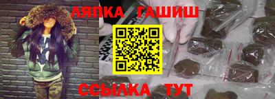 бутират Комсомольск-на-Амуре