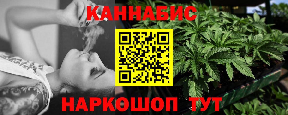 Марихуана OG Kush  Вход с VPN  Бошки марихуана конопля  Обнинск  Канабис OG Kush 
